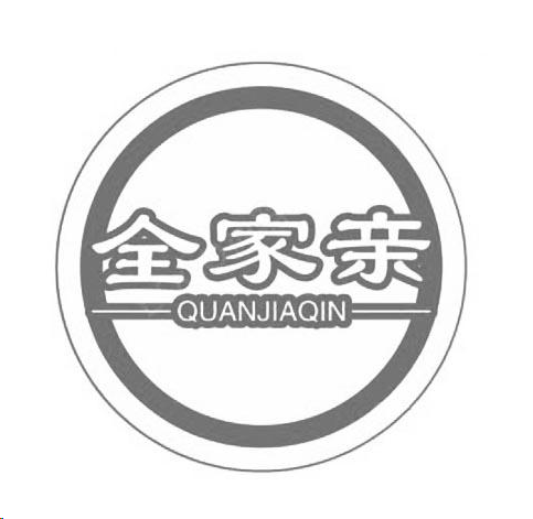 企貝商標轉讓網_全家親