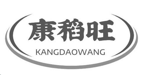 企貝商標轉讓網_ 康稻旺