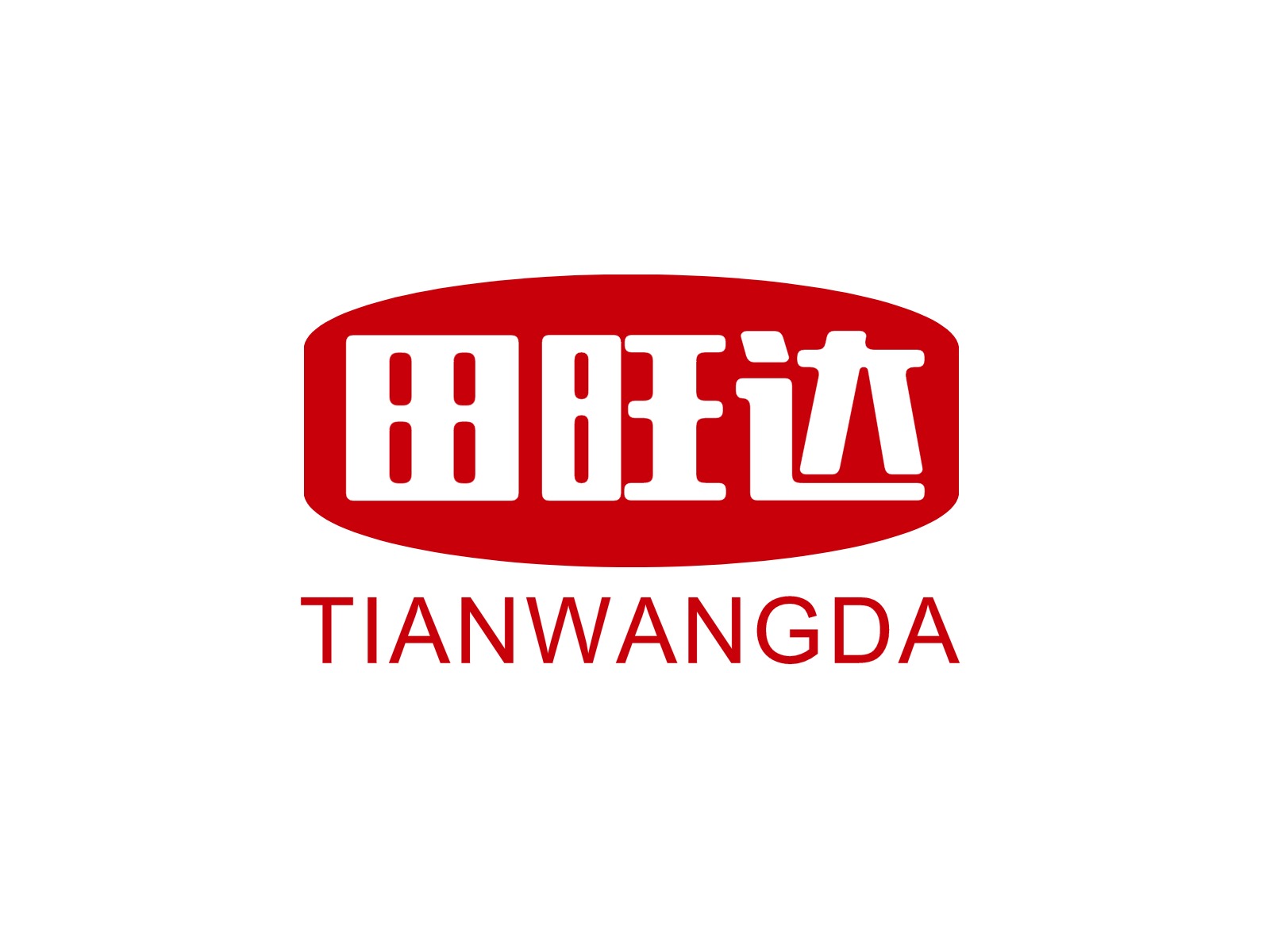 企貝商標轉(zhuǎn)讓網(wǎng)_田旺達