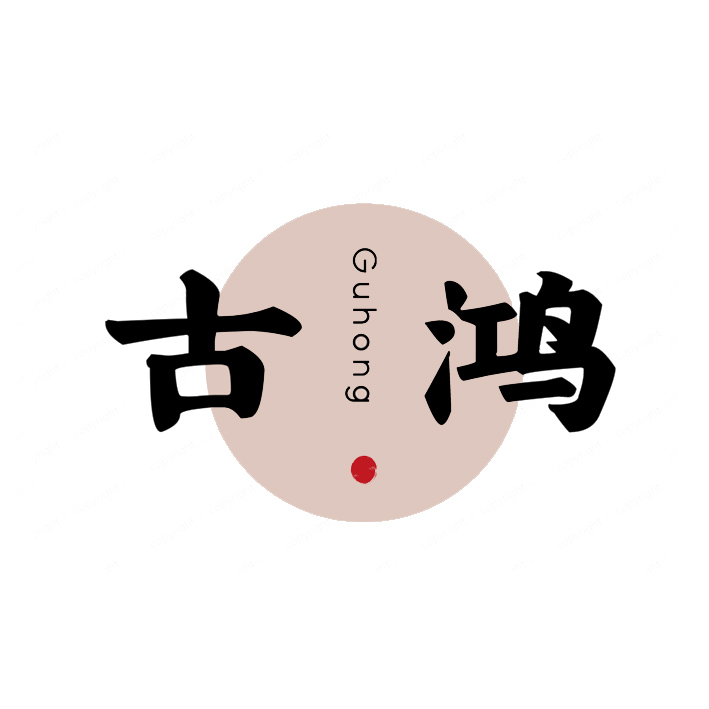 企貝商標轉(zhuǎn)讓網(wǎng)_	古鴻