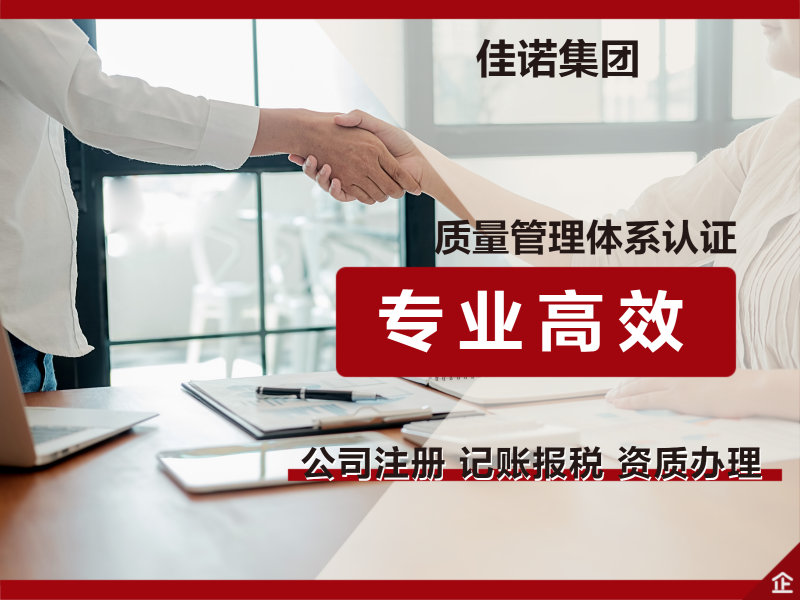 香港公司注冊，中港車牌，粵B車牌辦理等-企貝網(wǎng)