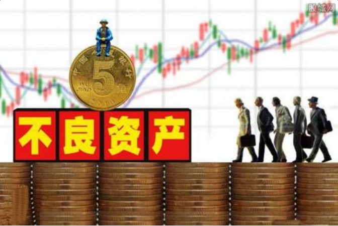 不良資產處置公司還可以新注冊嗎？-企貝網