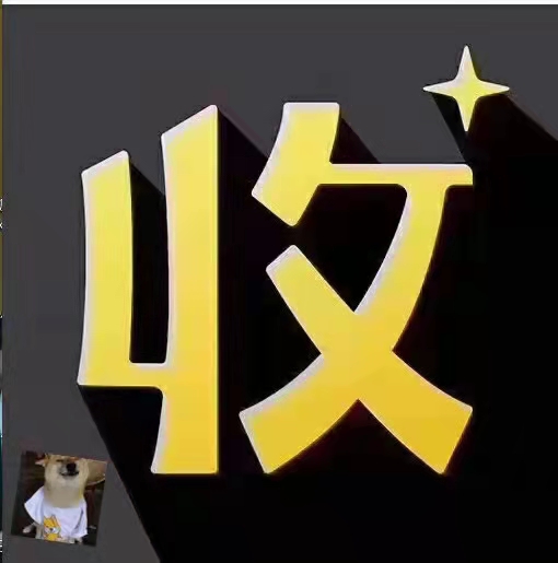 收購以下3類公司，有資源朋友可以聯系-企貝網