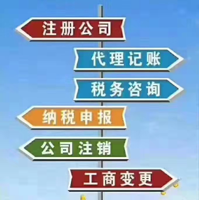 轉讓山東融資擔保公司，稀有范圍-企貝網