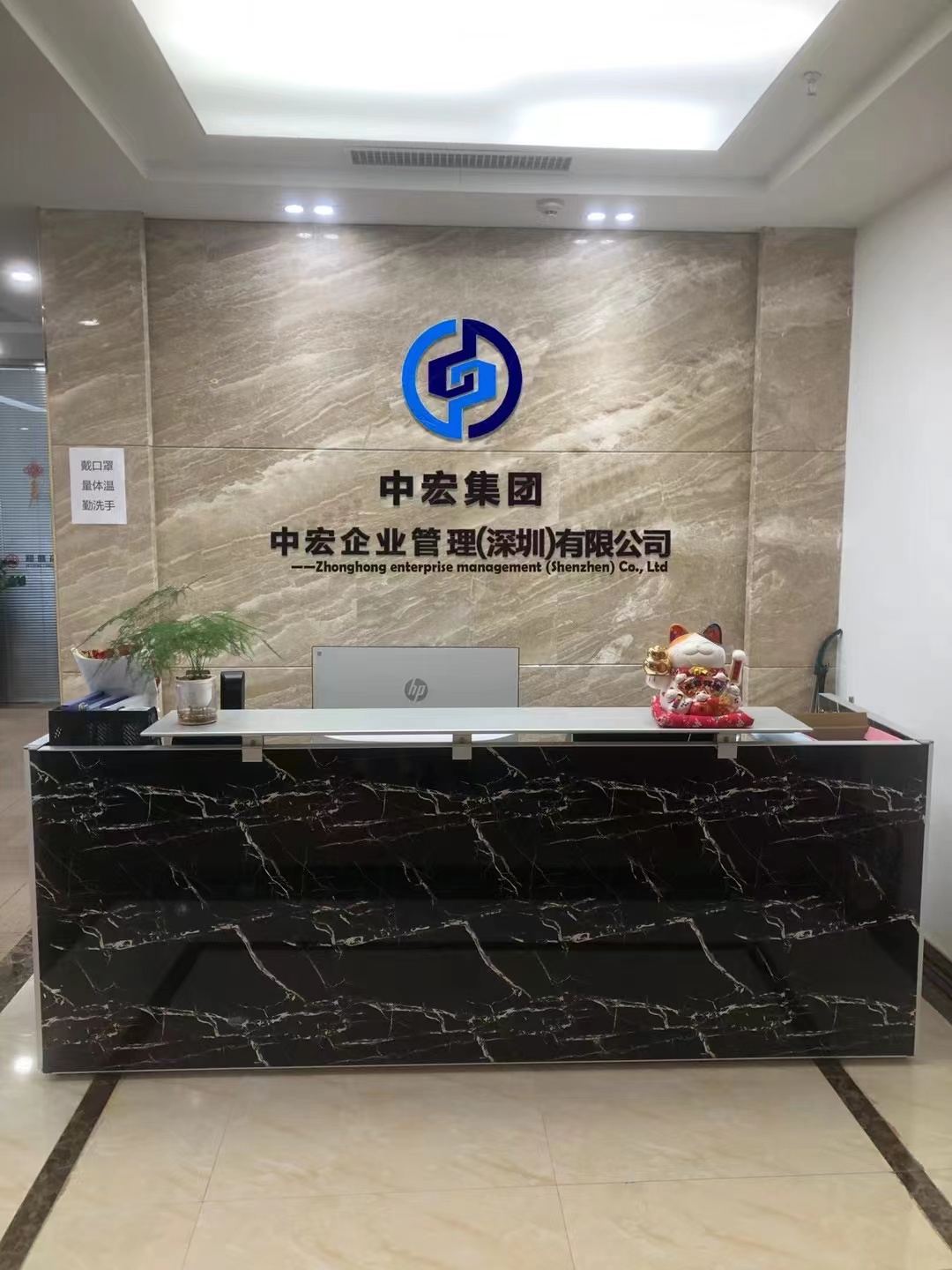 辦理海南自貿港基一金小貸公司注冊要求優惠政策-企貝網