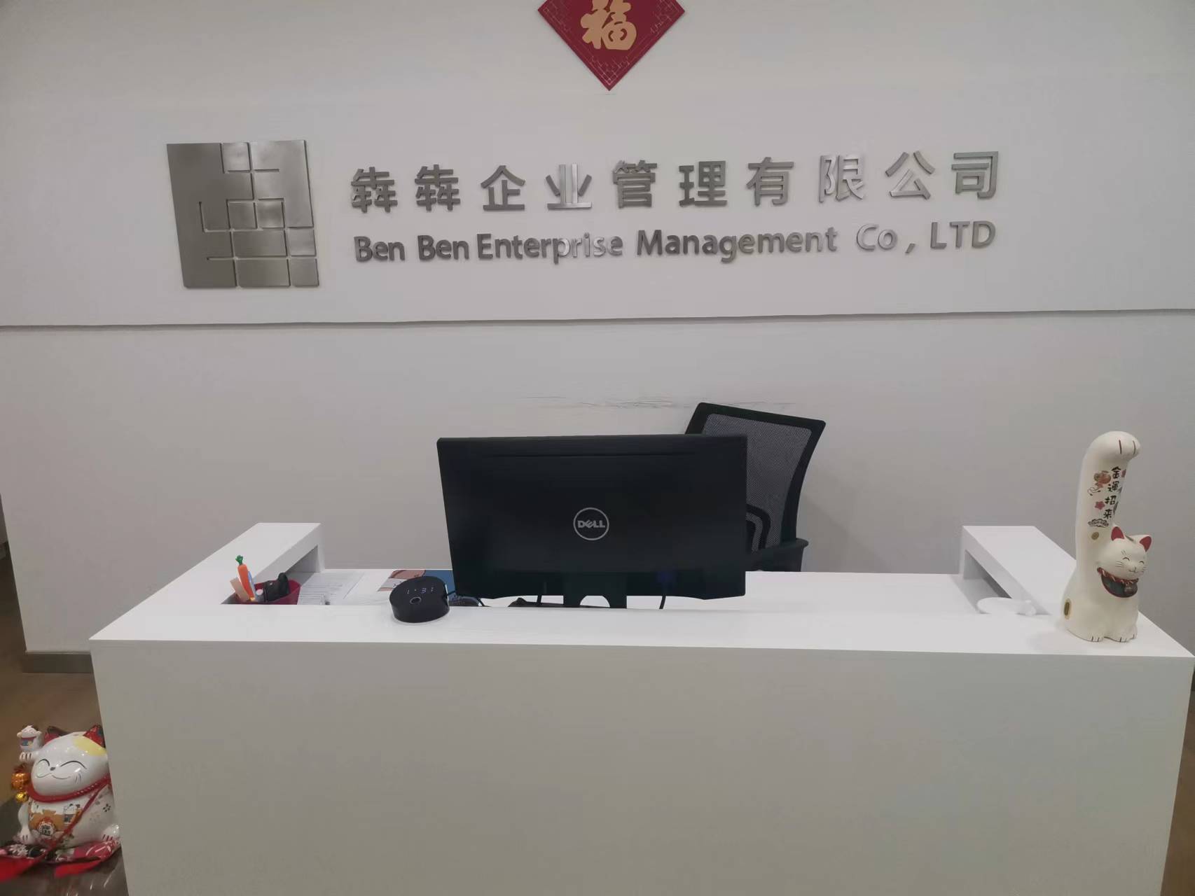 重組分立所具備的兩個條件-企貝網