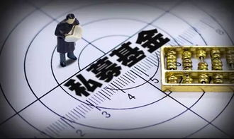 如何去備案私募基金？-企貝網(wǎng)