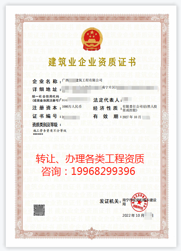 廣西建企信工程咨詢有限公司-企貝網(wǎng)