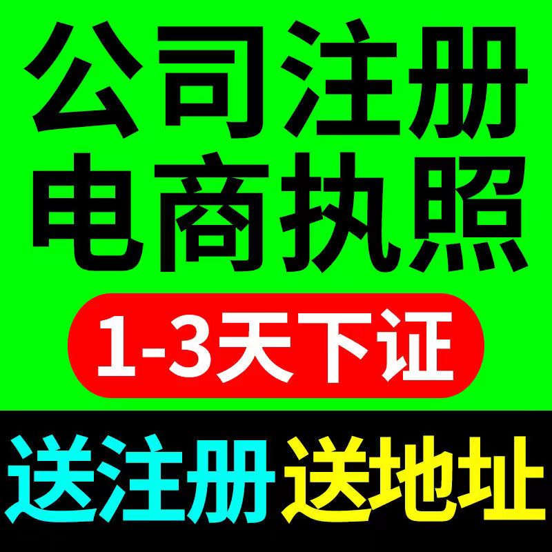 企貝公司轉(zhuǎn)讓網(wǎng)_【】 企貝公司轉(zhuǎn)讓網(wǎng)_
