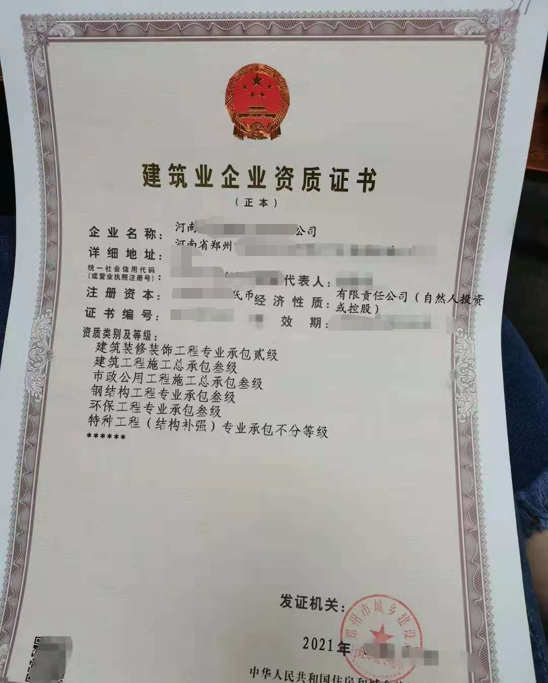 企貝公司轉(zhuǎn)讓網(wǎng)_【】 企貝公司轉(zhuǎn)讓網(wǎng)_