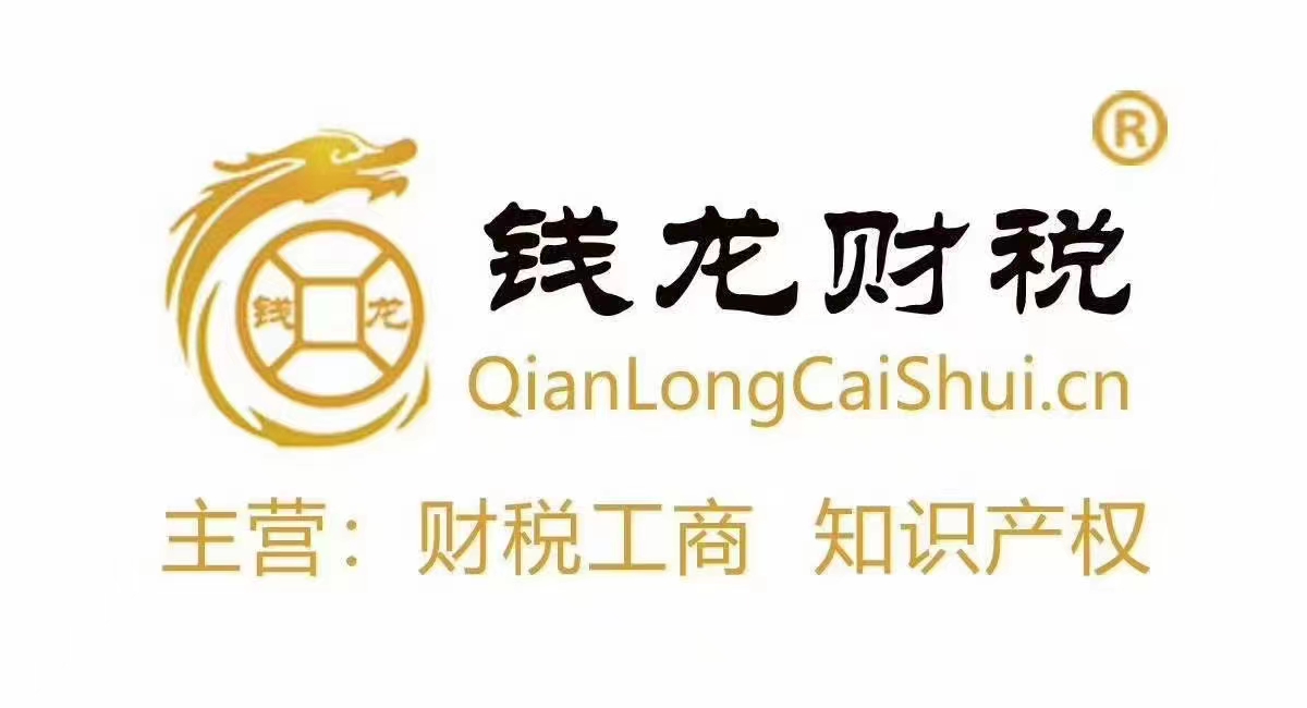 企貝公司轉讓網_