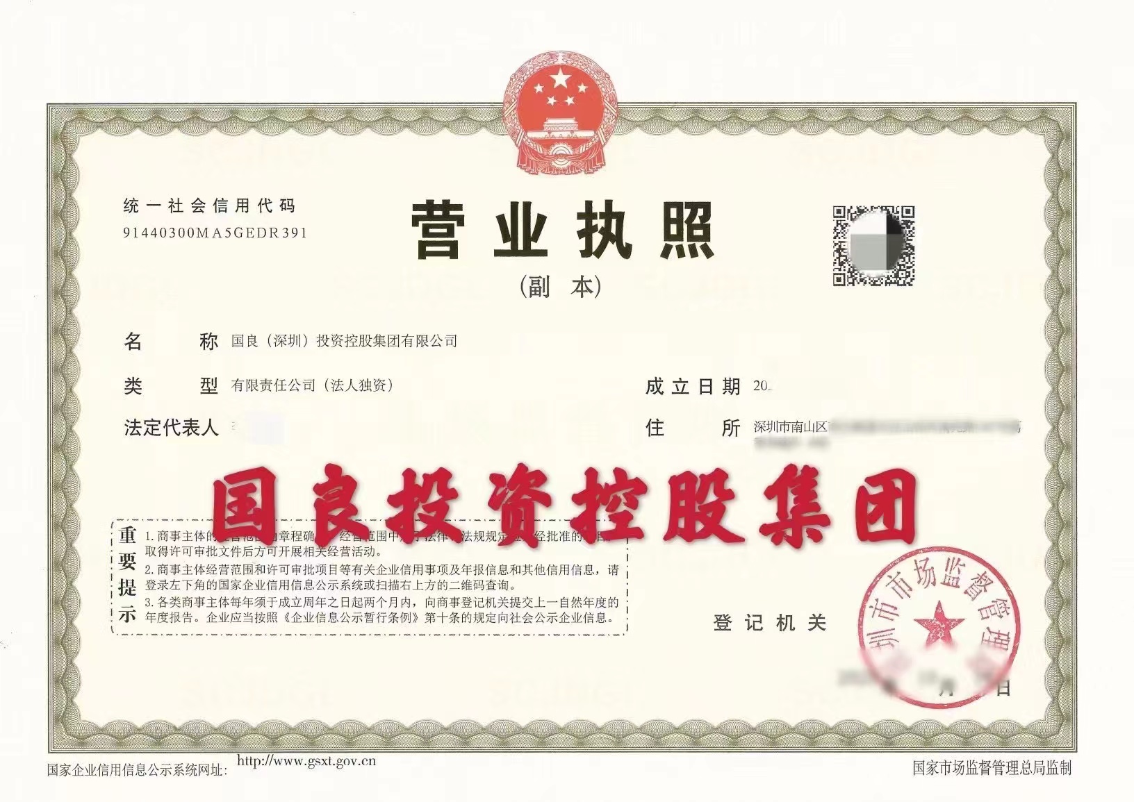 企貝公司轉(zhuǎn)讓網(wǎng)_