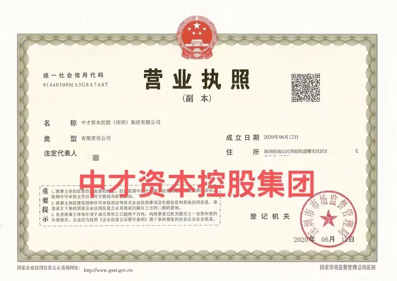 企貝公司轉讓網_【】 企貝公司轉讓網_