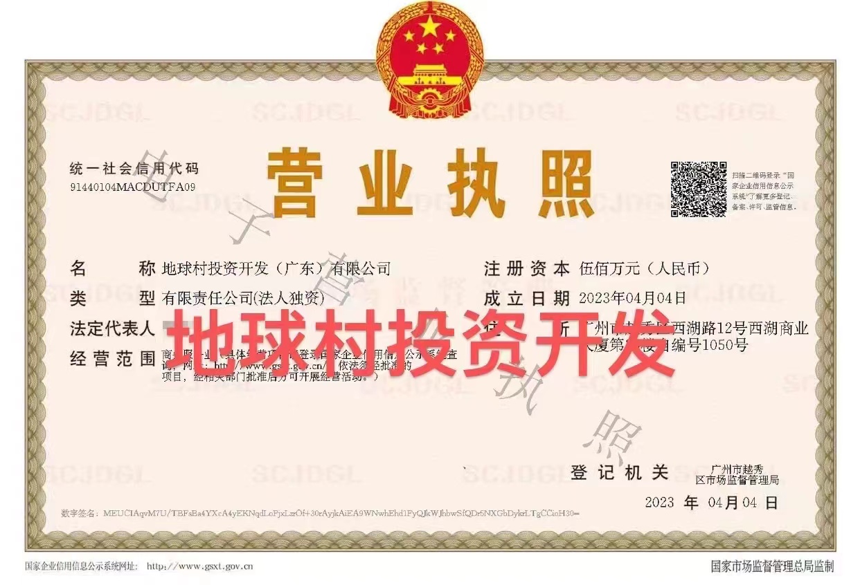 企貝公司轉(zhuǎn)讓網(wǎng)_【】 企貝公司轉(zhuǎn)讓網(wǎng)_