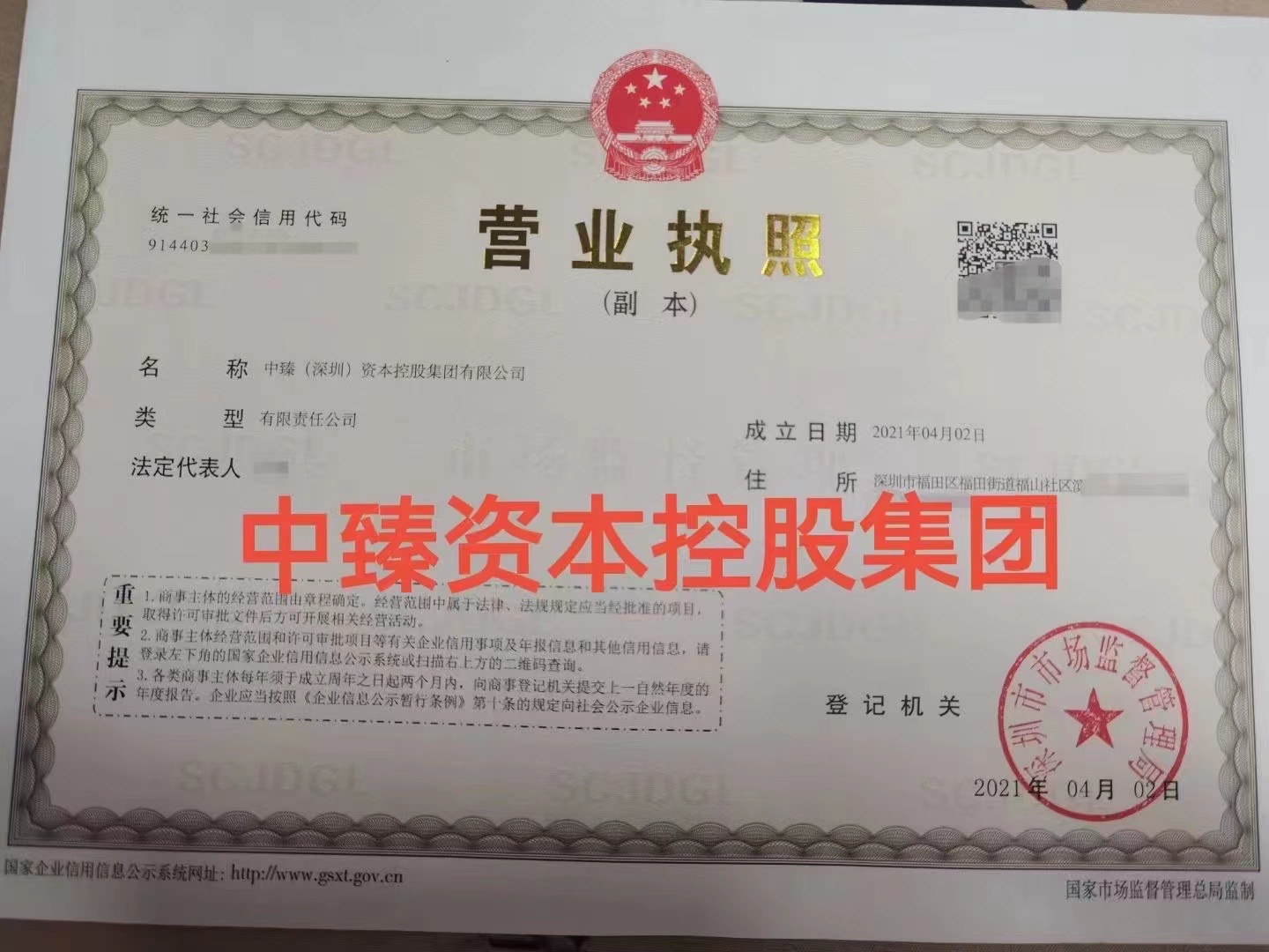 企貝公司轉讓網_【】 企貝公司轉讓網_