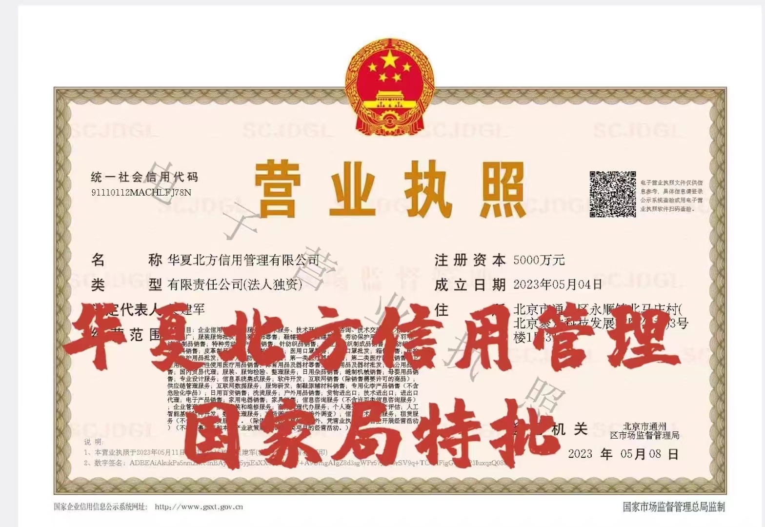 企貝公司轉讓網_【】 企貝公司轉讓網_