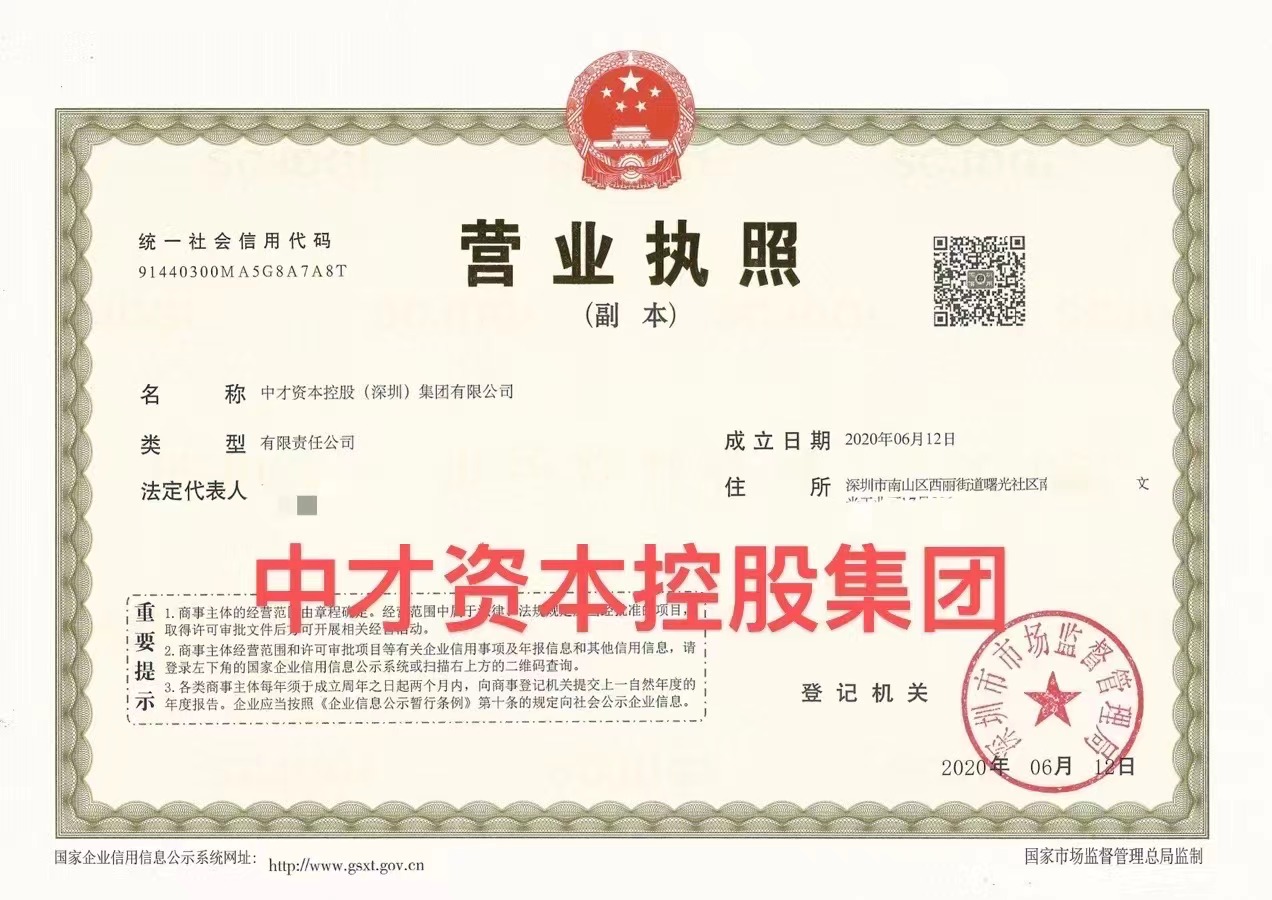 企貝公司轉(zhuǎn)讓網(wǎng)_