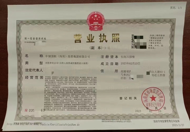 企貝公司轉(zhuǎn)讓網(wǎng)_【】 企貝公司轉(zhuǎn)讓網(wǎng)_