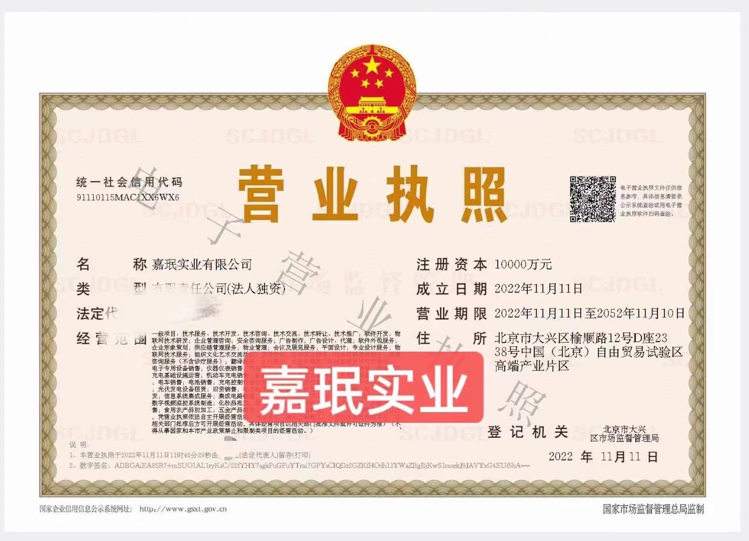 企貝公司轉讓網_【】 企貝公司轉讓網_