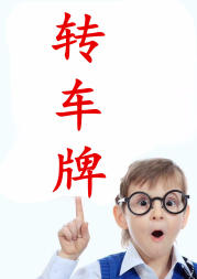 企貝公司轉(zhuǎn)讓網(wǎng)_【】 企貝公司轉(zhuǎn)讓網(wǎng)_