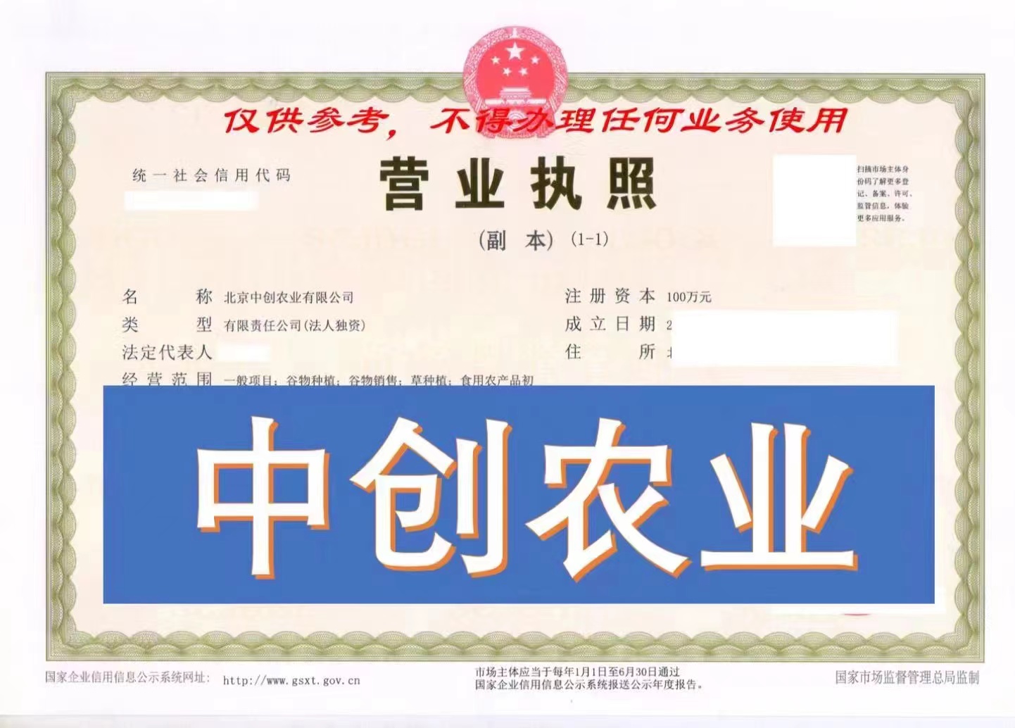 企貝公司轉(zhuǎn)讓網(wǎng)_【】 企貝公司轉(zhuǎn)讓網(wǎng)_