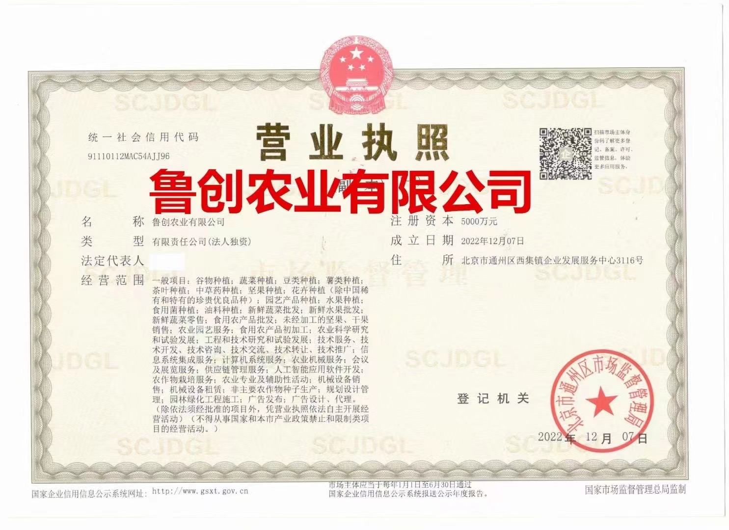 企貝公司轉讓網_【】 企貝公司轉讓網_