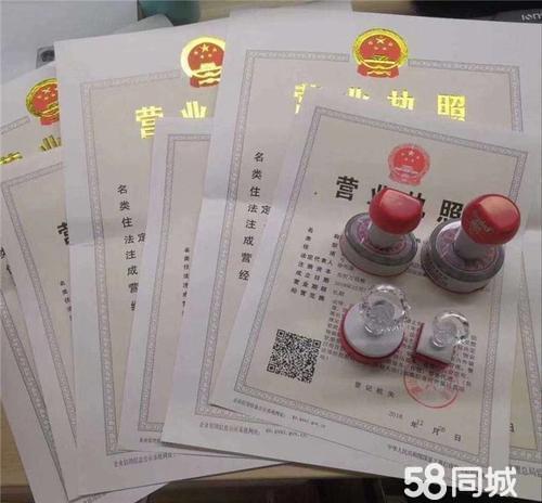 企貝公司轉讓網_【】 企貝公司轉讓網_