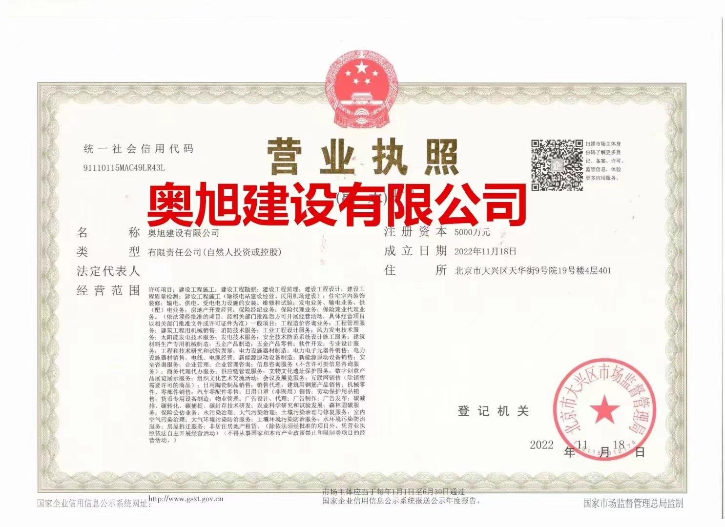 企貝公司轉(zhuǎn)讓網(wǎng)_【】 企貝公司轉(zhuǎn)讓網(wǎng)_