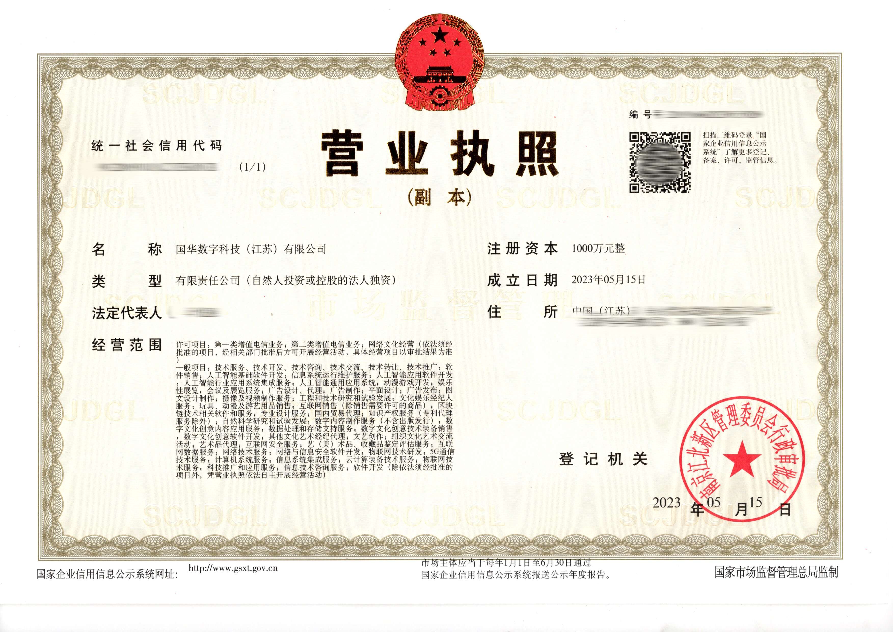 企貝公司轉讓網_【】 企貝公司轉讓網_