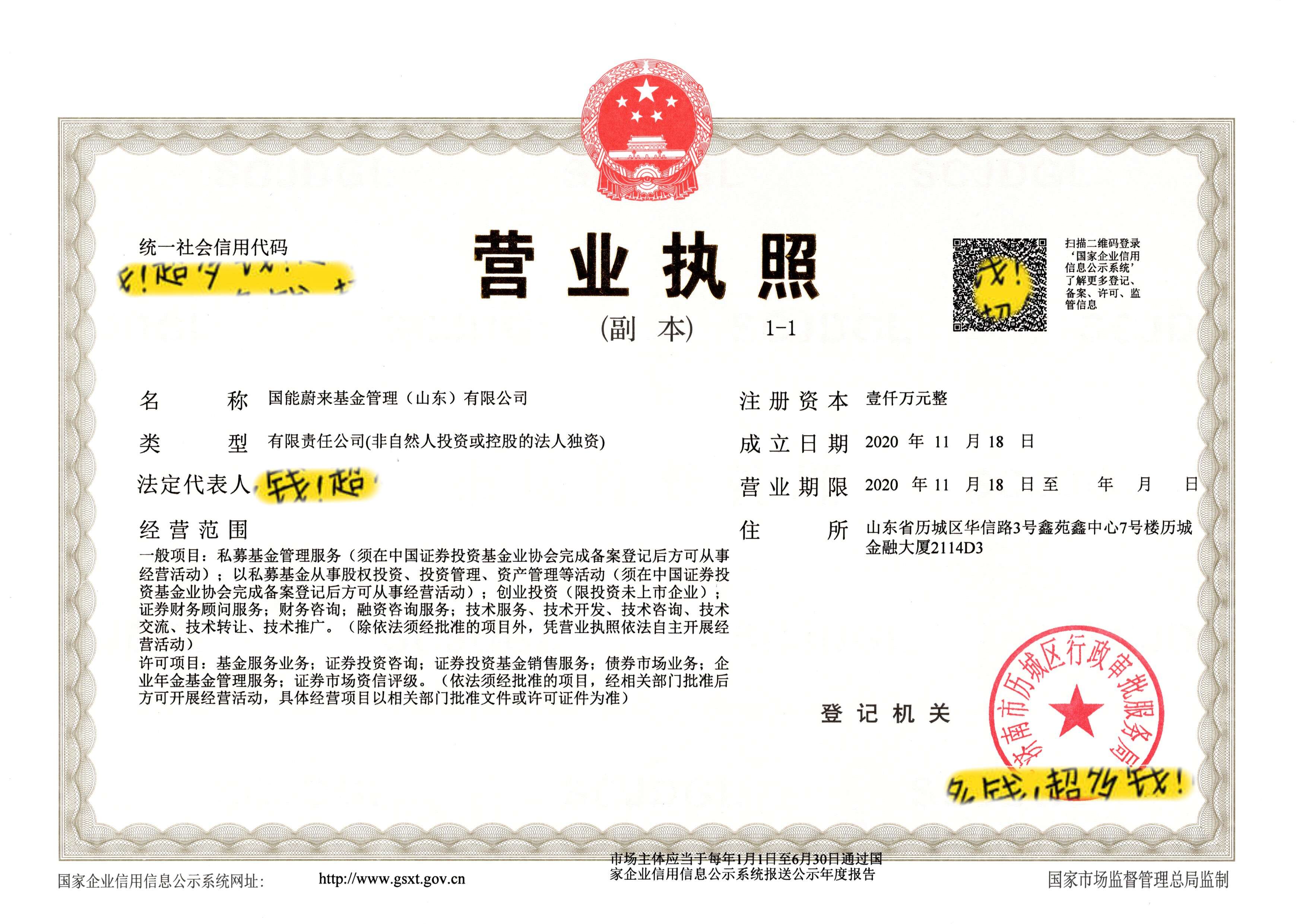 企貝公司轉讓網_【】 企貝公司轉讓網_