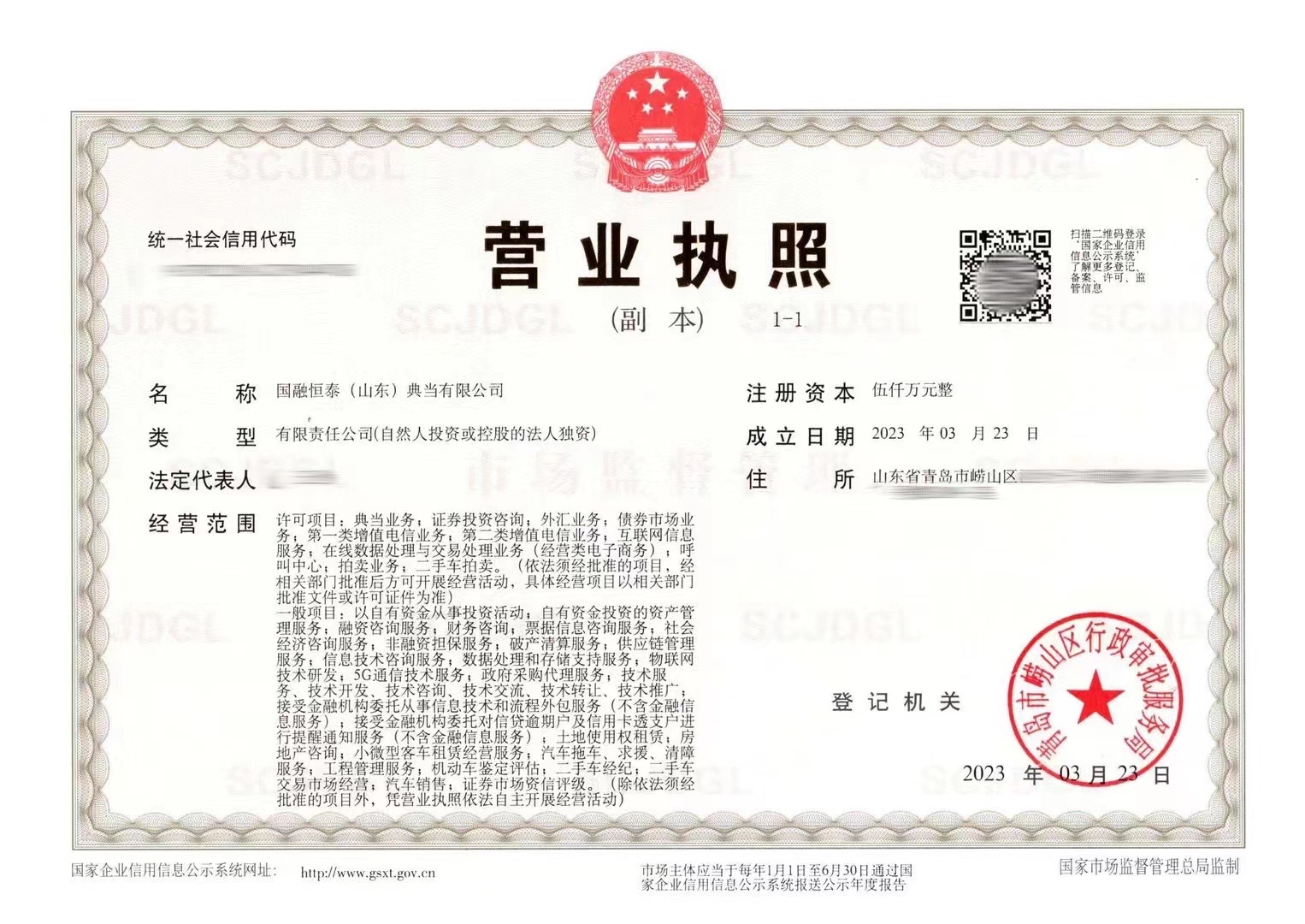 企貝公司轉讓網_【】 企貝公司轉讓網_