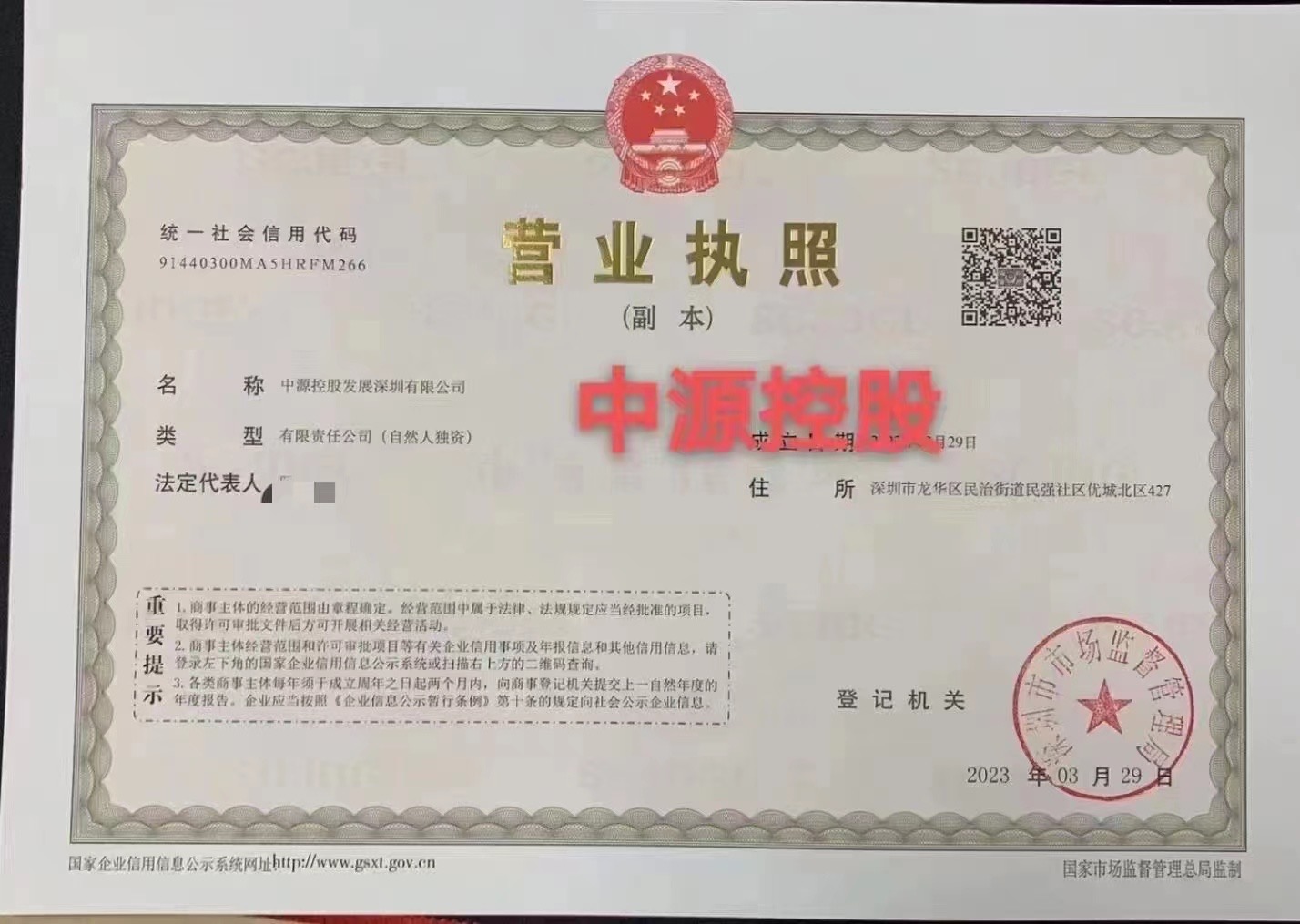 企貝公司轉讓網_【】 企貝公司轉讓網_