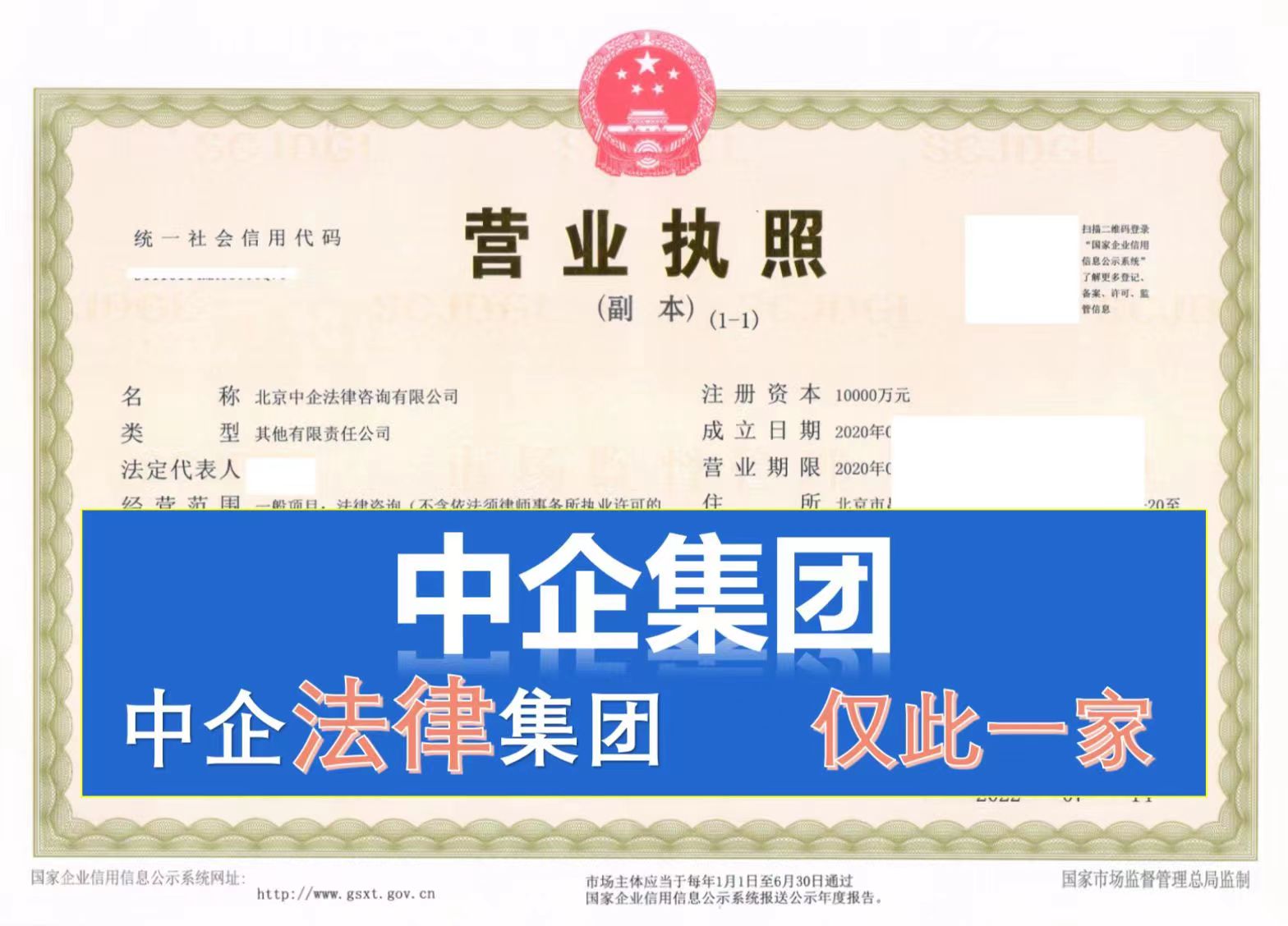 企貝公司轉(zhuǎn)讓網(wǎng)_【】 企貝公司轉(zhuǎn)讓網(wǎng)_