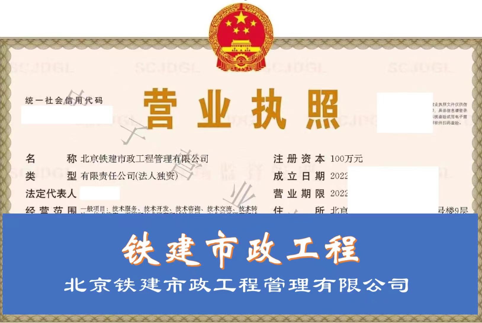 企貝公司轉(zhuǎn)讓網(wǎng)_