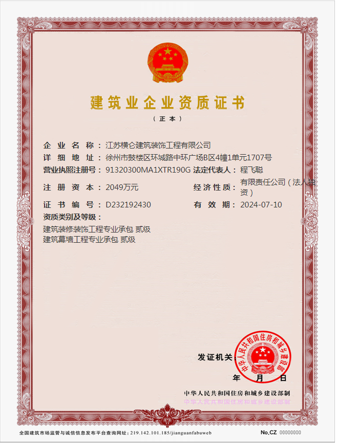 企貝公司轉讓網_【】 企貝公司轉讓網_