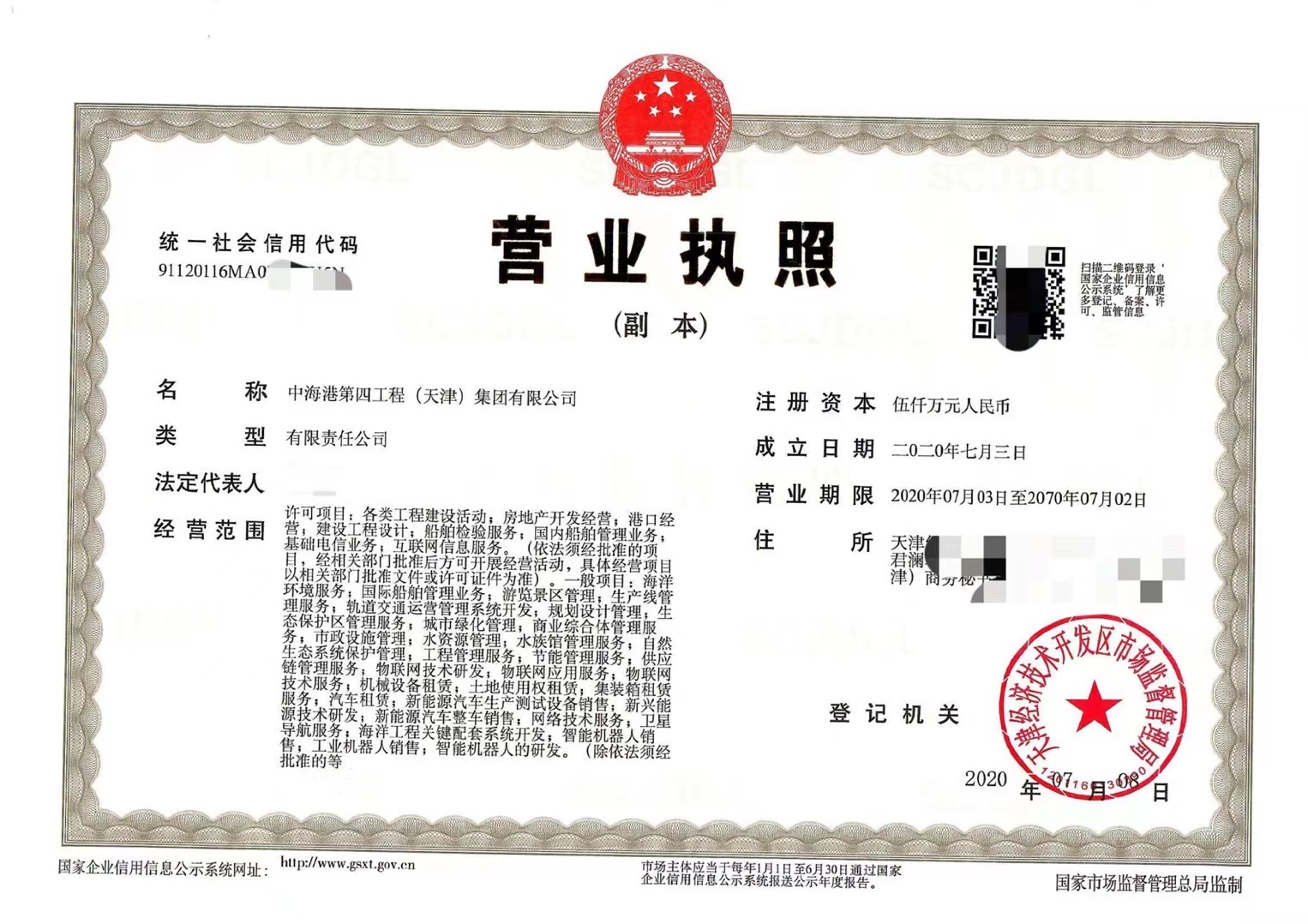 企貝公司轉讓網_【】 企貝公司轉讓網_