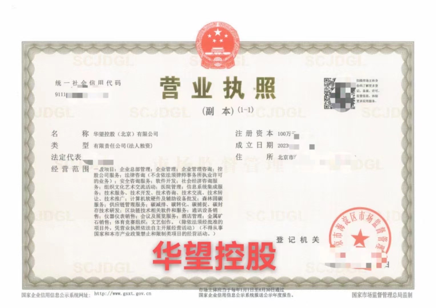 企貝公司轉(zhuǎn)讓網(wǎng)_