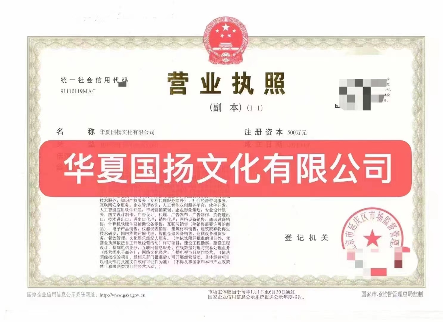 企貝公司轉(zhuǎn)讓網(wǎng)_【】 企貝公司轉(zhuǎn)讓網(wǎng)_