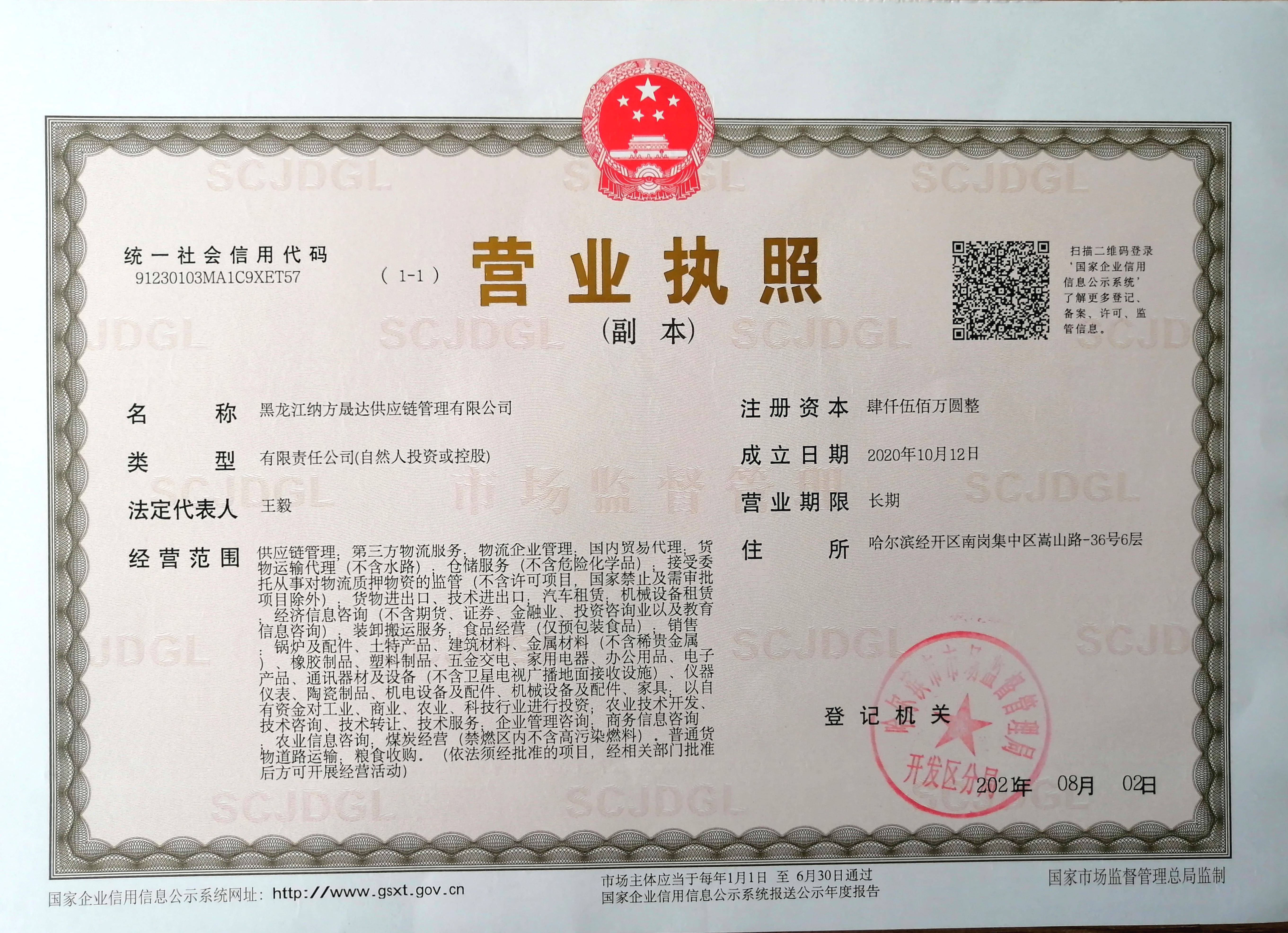 企貝公司轉(zhuǎn)讓網(wǎng)_【】 企貝公司轉(zhuǎn)讓網(wǎng)_