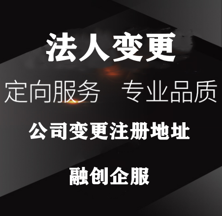 企貝公司轉讓網_