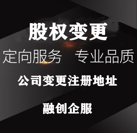 企貝公司轉(zhuǎn)讓網(wǎng)_