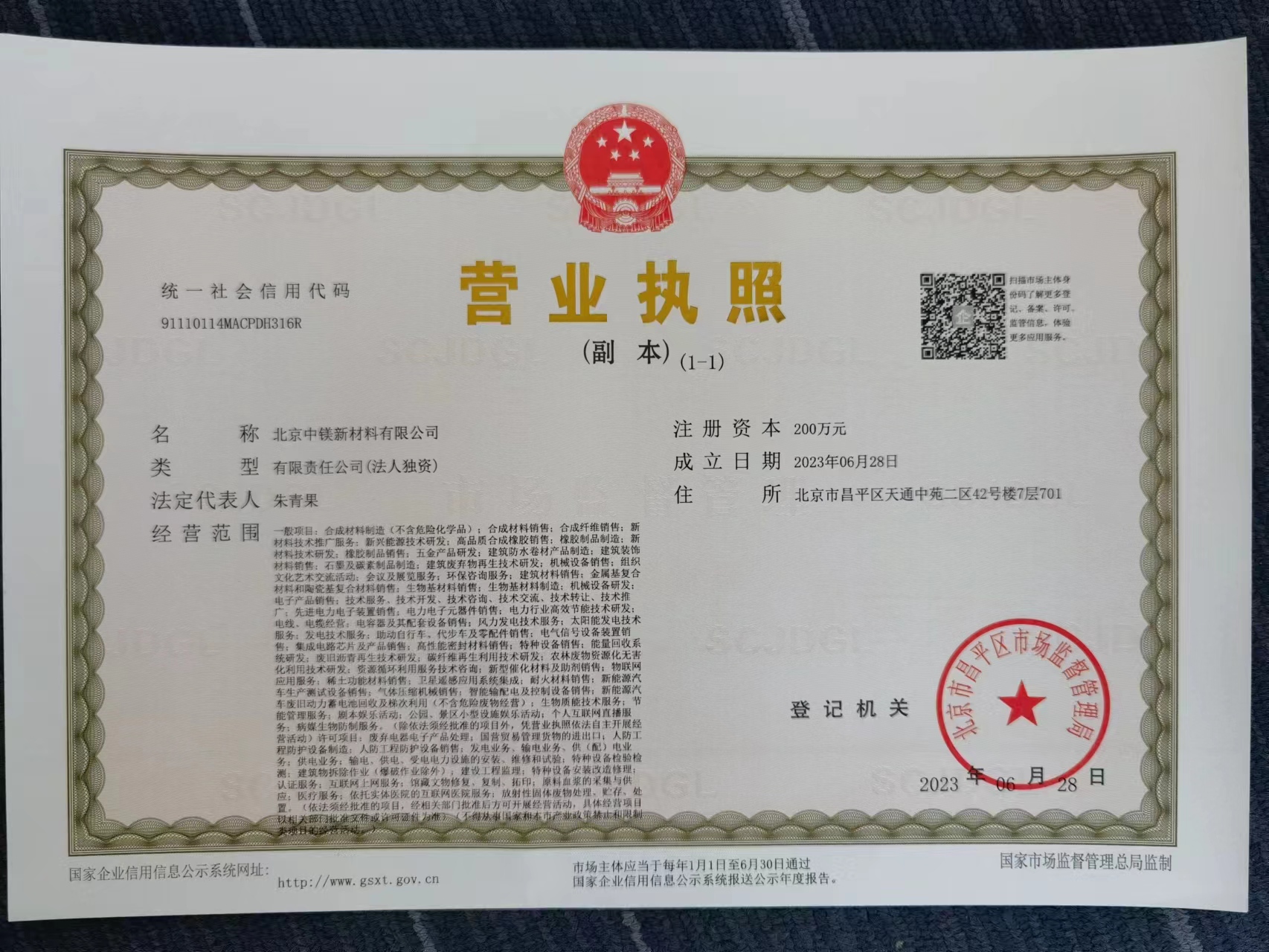 企貝公司轉(zhuǎn)讓網(wǎng)_【】 企貝公司轉(zhuǎn)讓網(wǎng)_