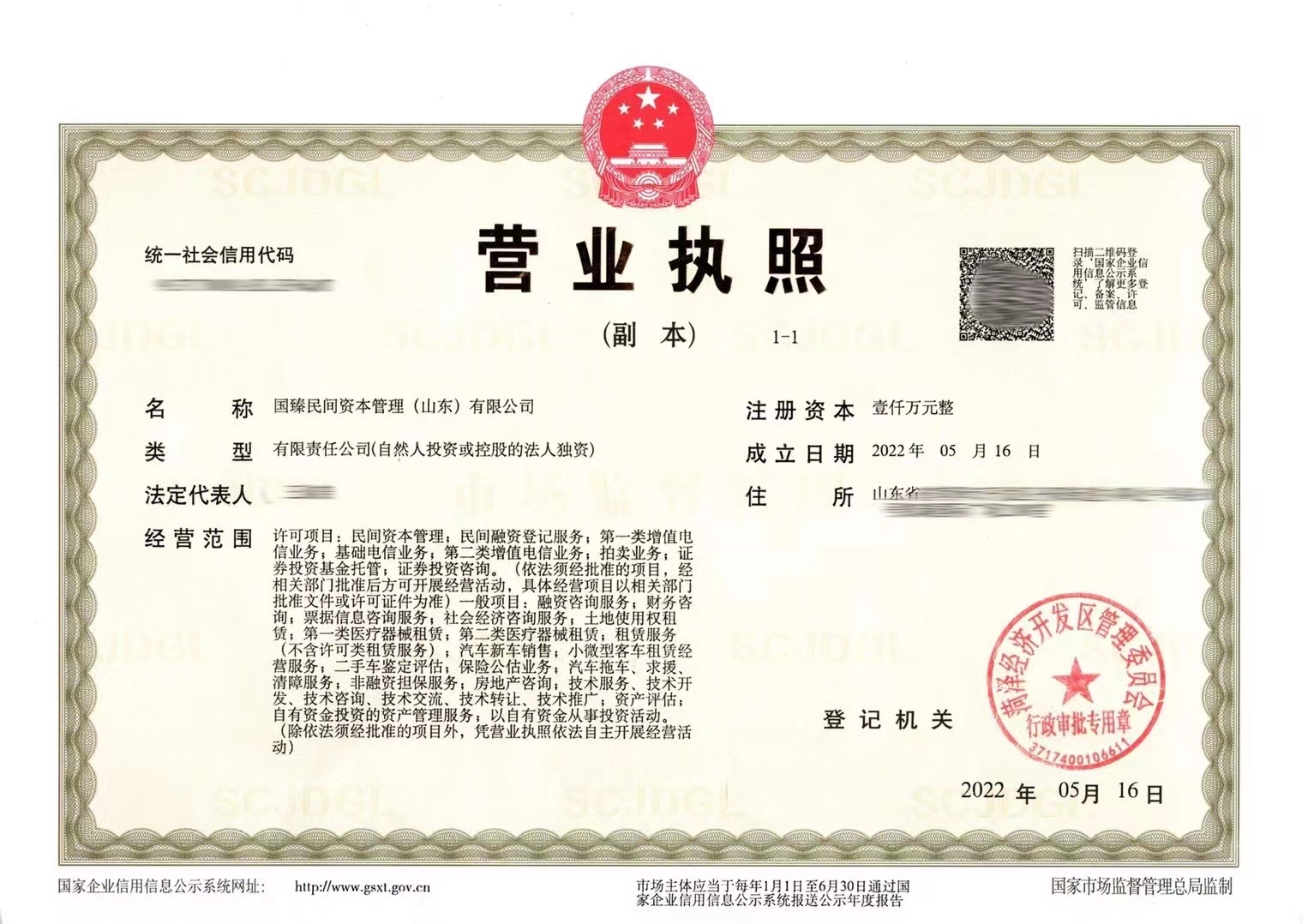 企貝公司轉讓網_【】 企貝公司轉讓網_