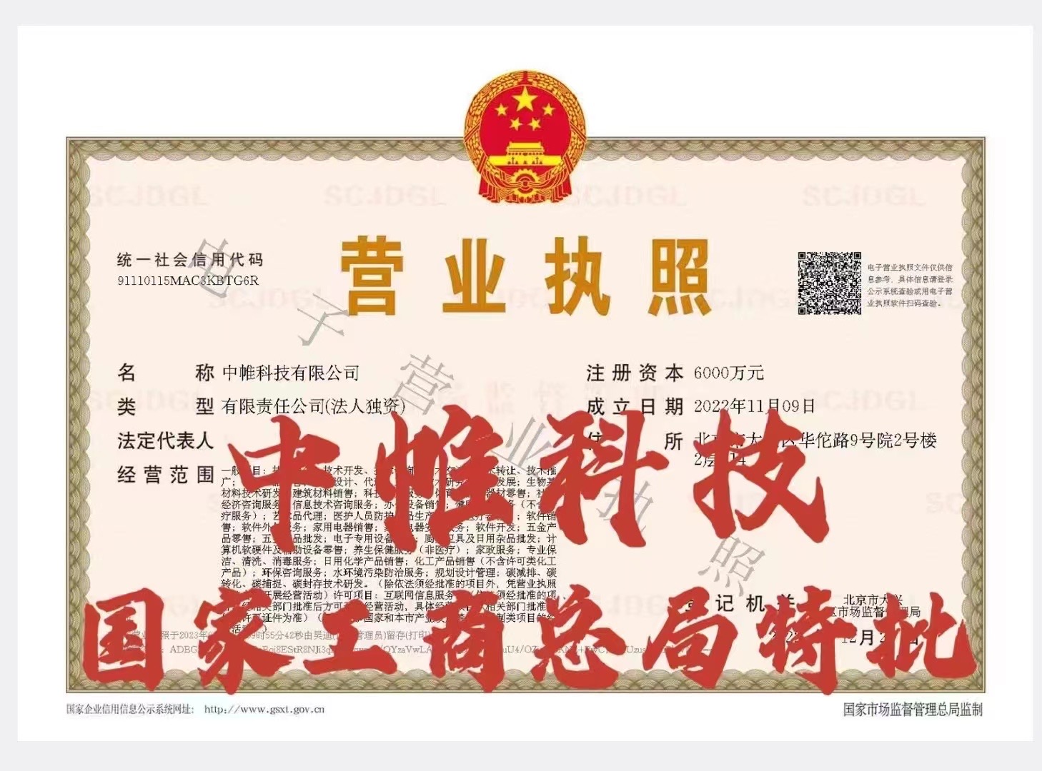 企貝公司轉讓網_【】 企貝公司轉讓網_