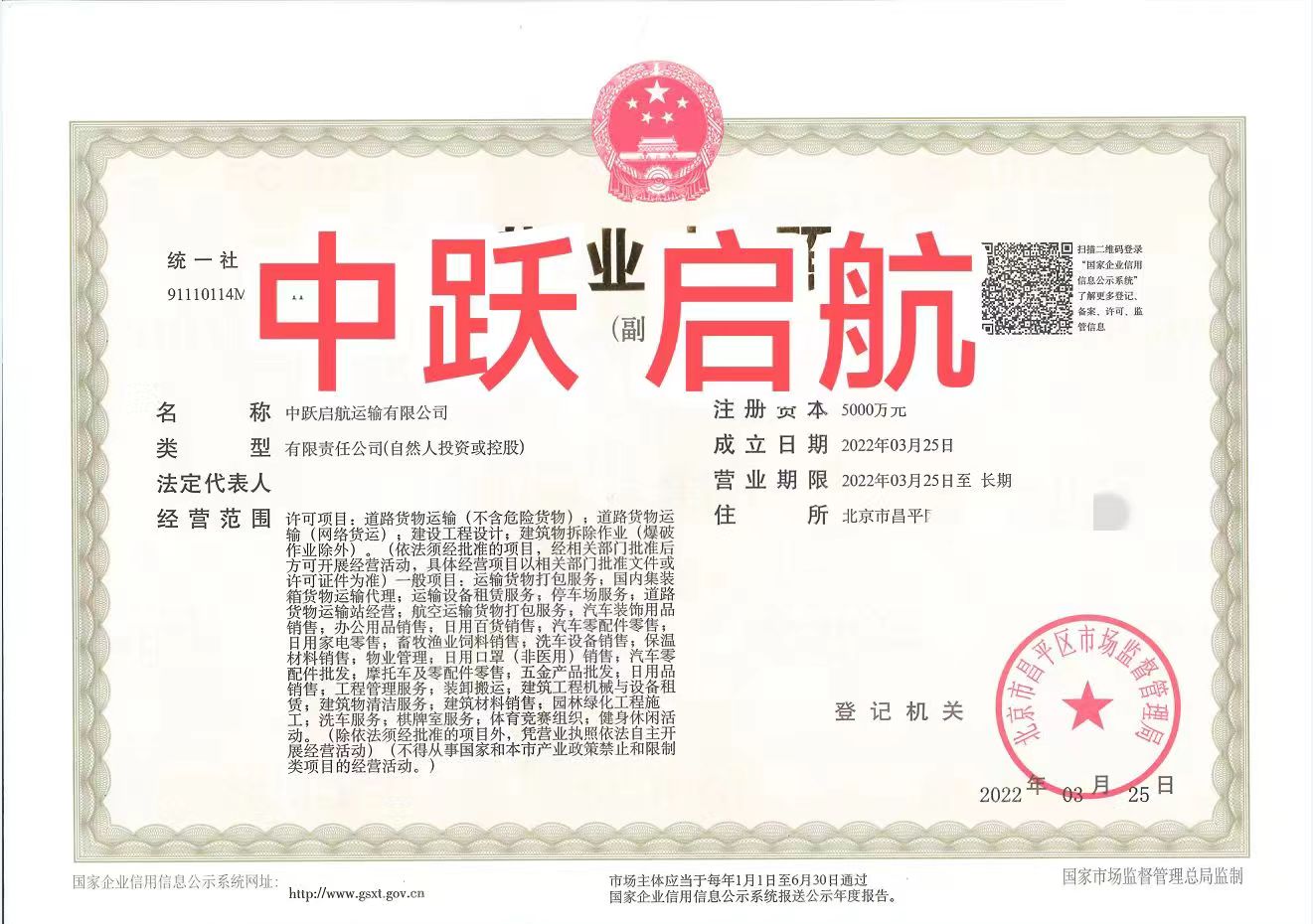 企貝公司轉讓網_【】 企貝公司轉讓網_