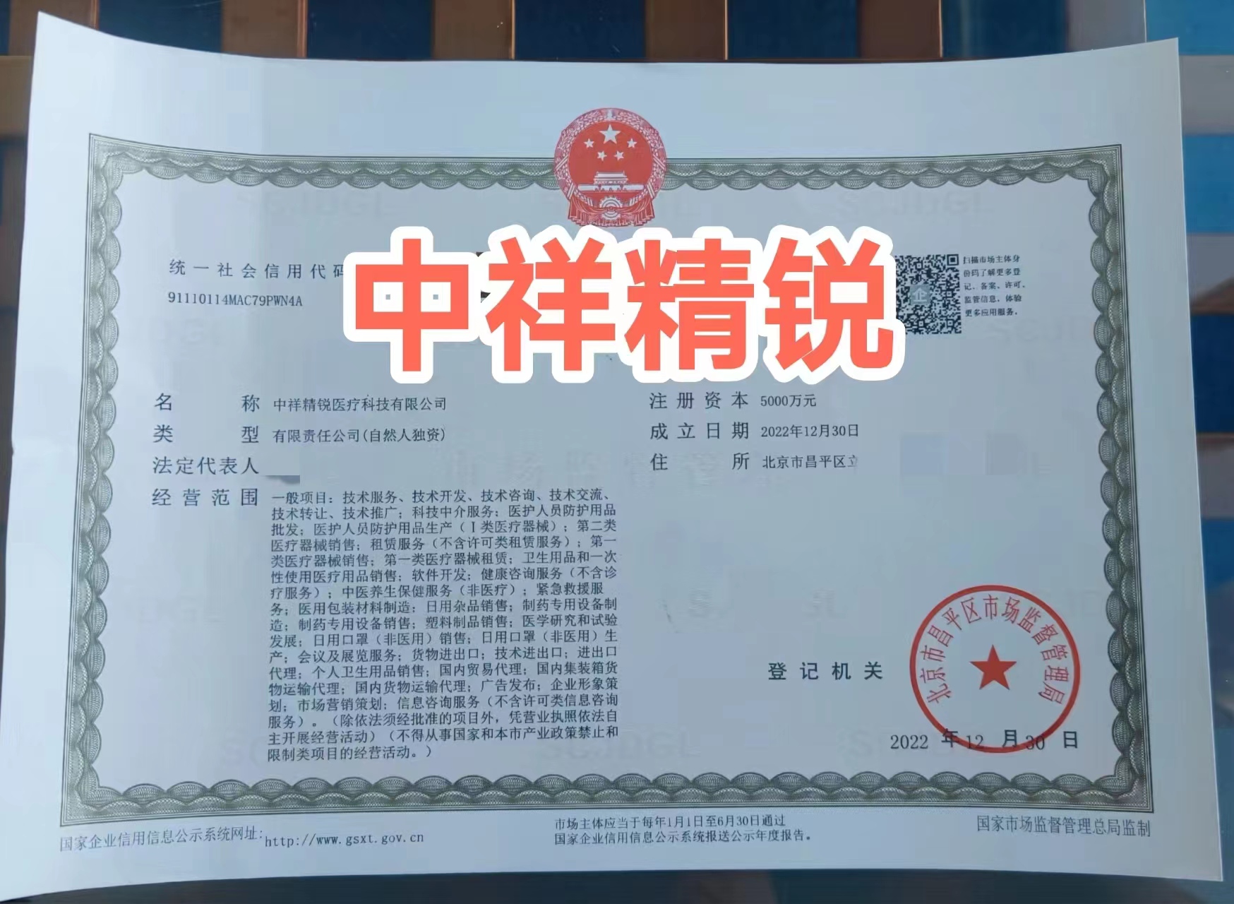 企貝公司轉(zhuǎn)讓網(wǎng)_【】 企貝公司轉(zhuǎn)讓網(wǎng)_