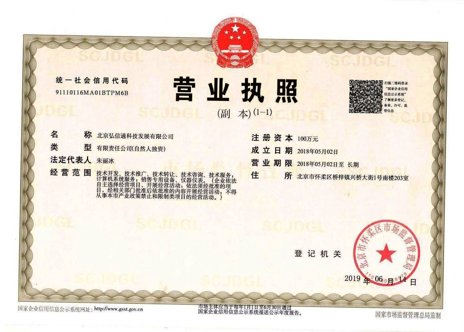 企貝公司轉讓網_【】 企貝公司轉讓網_