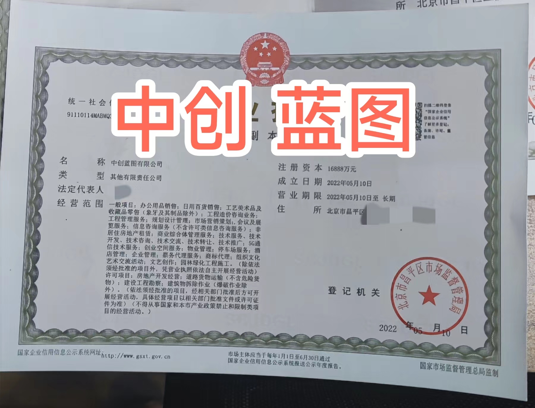 企貝公司轉讓網_【】 企貝公司轉讓網_