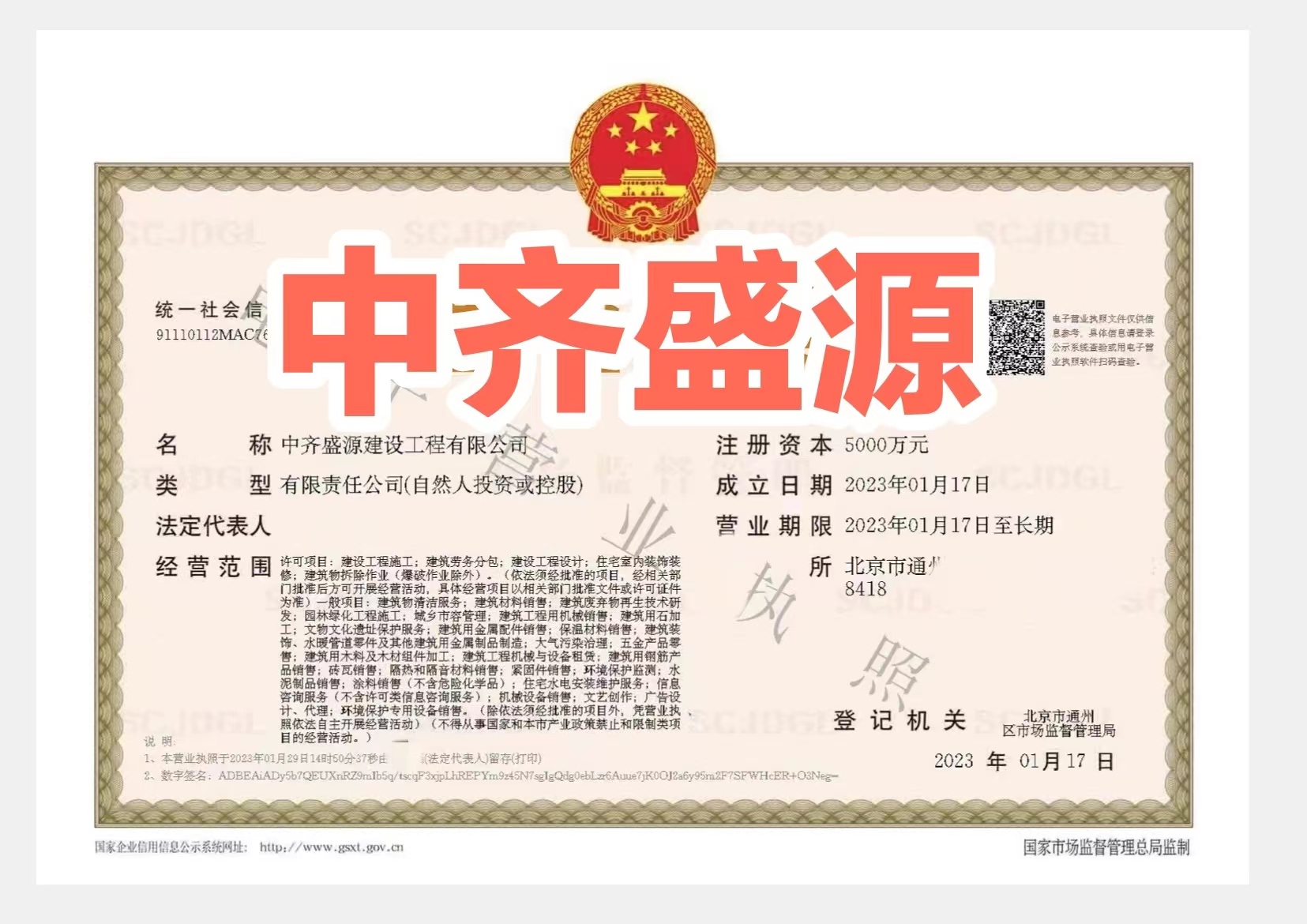 企貝公司轉(zhuǎn)讓網(wǎng)_【】 企貝公司轉(zhuǎn)讓網(wǎng)_