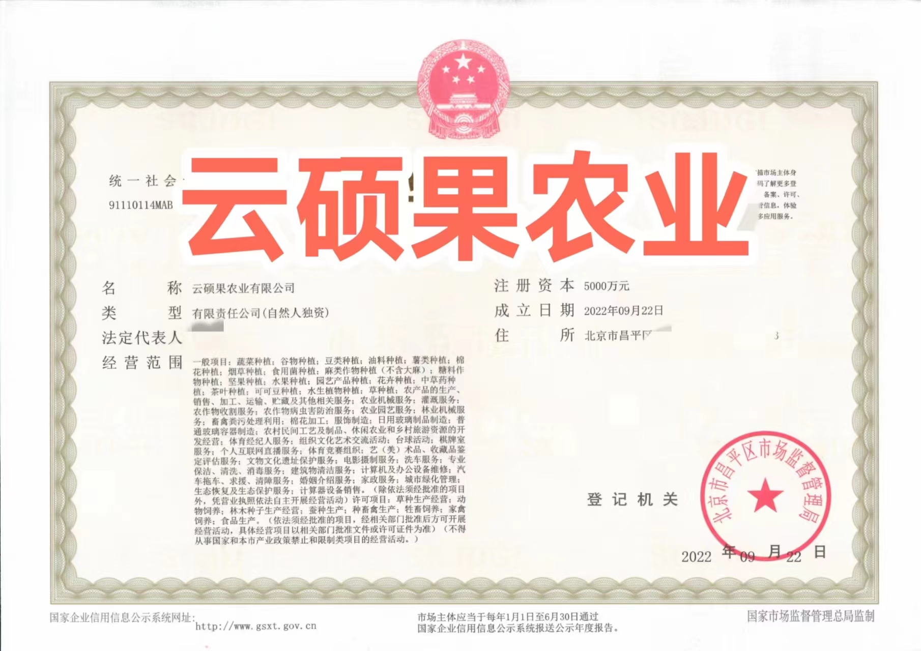 企貝公司轉(zhuǎn)讓網(wǎng)_【】 企貝公司轉(zhuǎn)讓網(wǎng)_